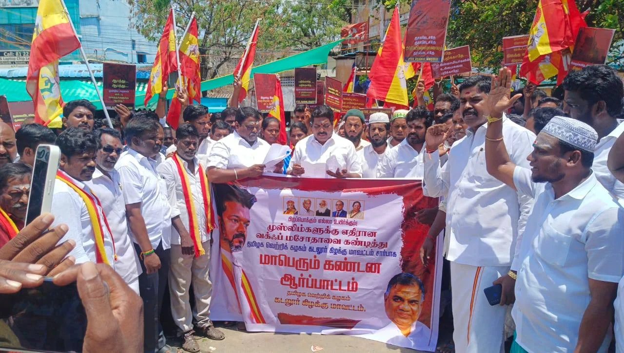 கொடி ஏற்றம்