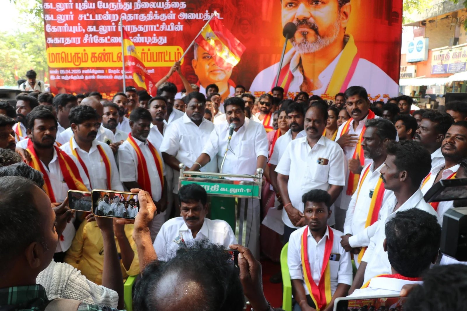 கொடி ஏற்றம்